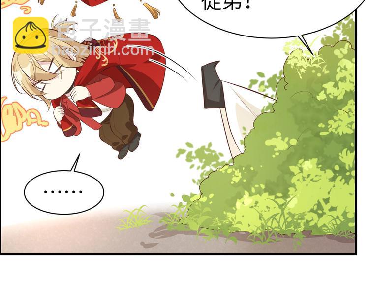 第52话 神秘新娘(1/3)-第56话