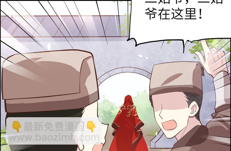 第52话 神秘新娘(1/3)-第56话