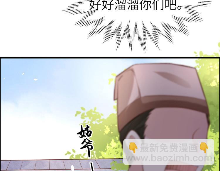 第52话 神秘新娘(1/3)-第56话