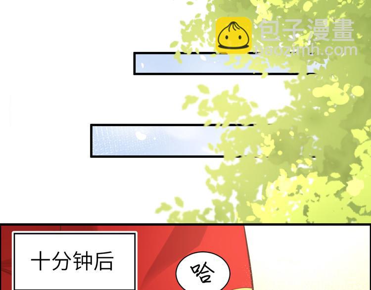 第52话 神秘新娘(1/3)-第56话