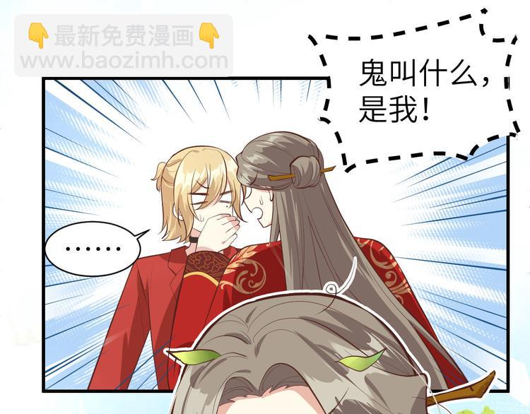 第52话 神秘新娘(1/3)-第56话