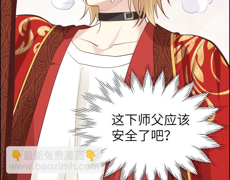 第52话 神秘新娘(1/3)-第56话