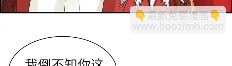 第52话 神秘新娘(1/3)-第56话