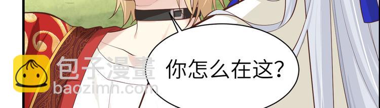 第52话 神秘新娘(1/3)-第56话