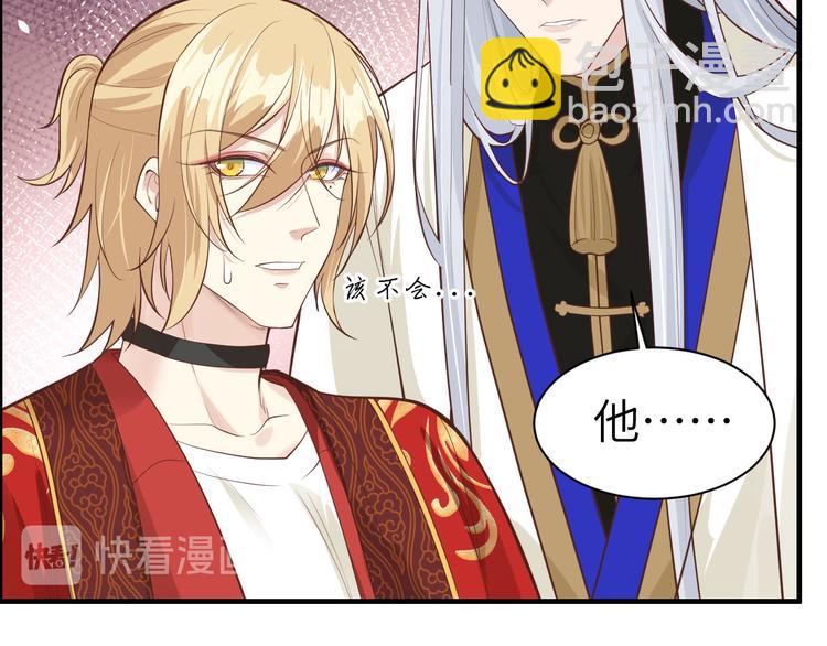 第52话 神秘新娘(1/3)-第56话