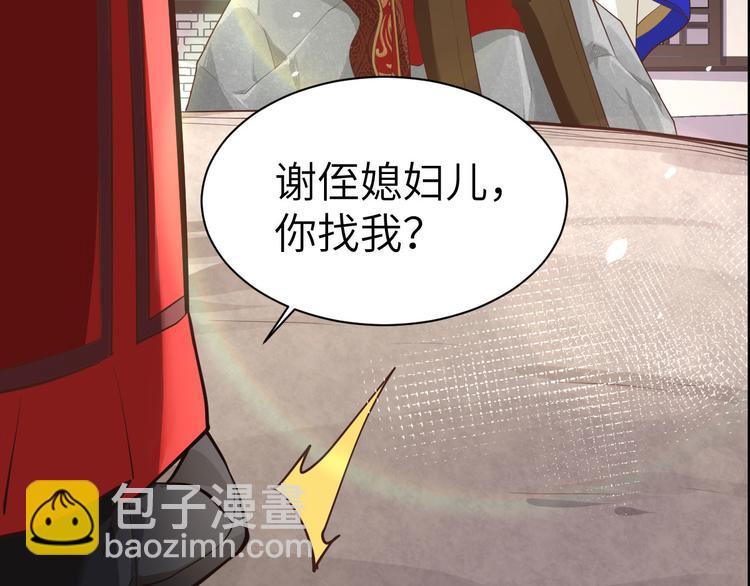 第52话 神秘新娘(1/3)-第56话