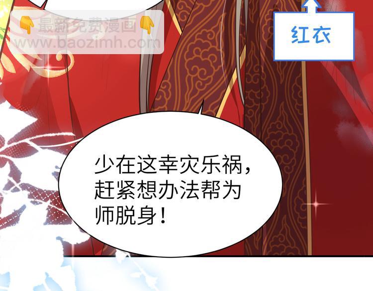 第52话 神秘新娘(1/3)-第56话