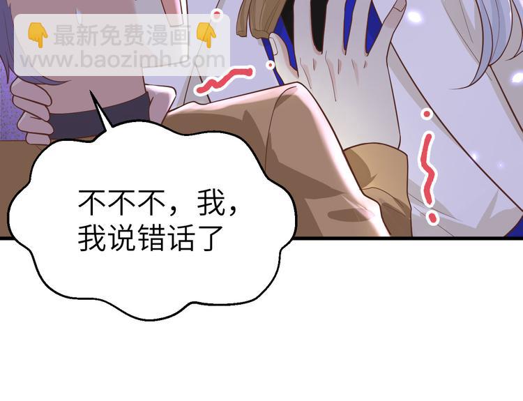 第54话 我还能继续&hellip;&hellip;(1/4)-第58话