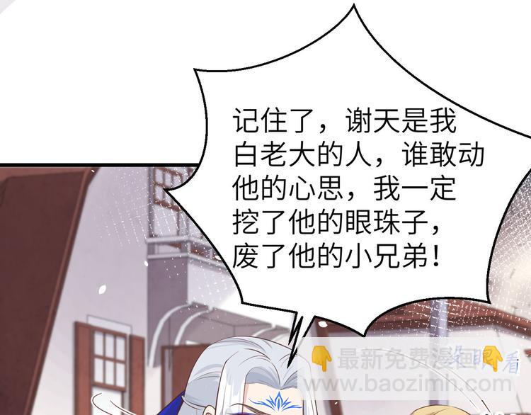 第54话 我还能继续&hellip;&hellip;(1/4)-第58话