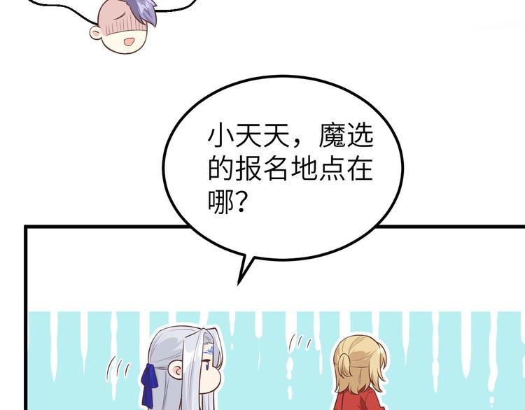 第54话 我还能继续&hellip;&hellip;(1/4)-第58话