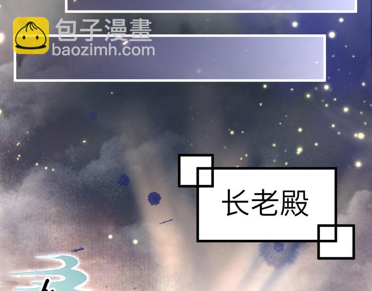 第54话 我还能继续&hellip;&hellip;(1/4)-第58话