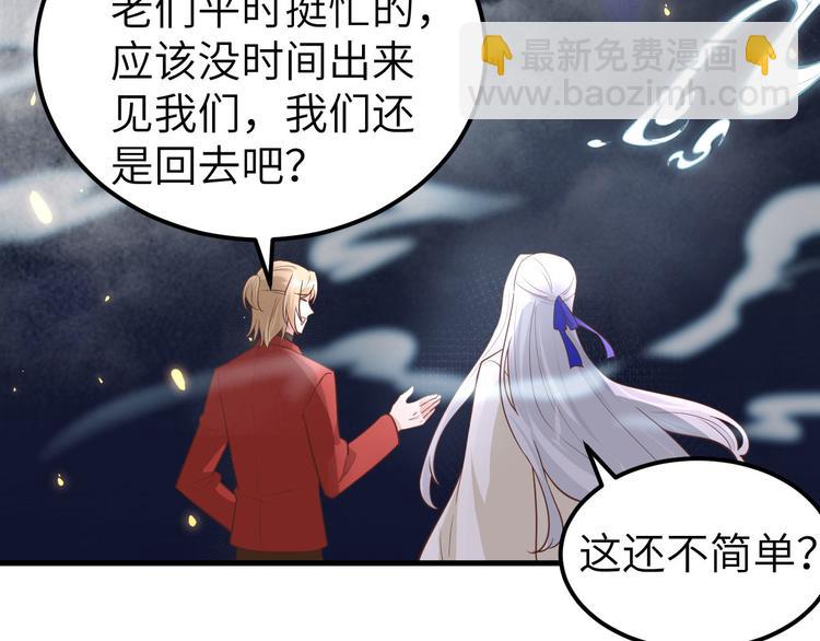 第54话 我还能继续&hellip;&hellip;(1/4)-第58话