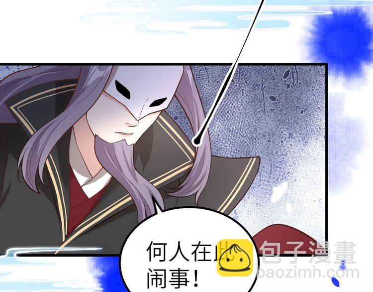 第54话 我还能继续&hellip;&hellip;(1/4)-第58话