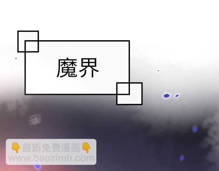 第54话 我还能继续&hellip;&hellip;(1/4)-第58话