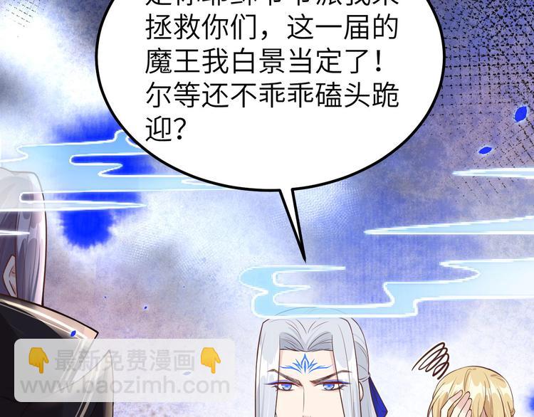 第54话 我还能继续&hellip;&hellip;(1/4)-第58话