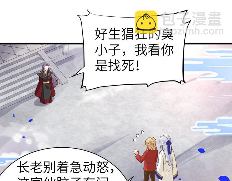 第54话 我还能继续&hellip;&hellip;(1/4)-第58话