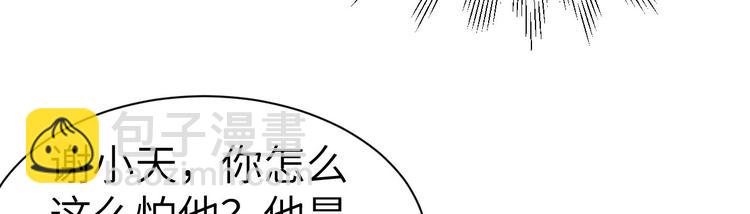 第54话 我还能继续&hellip;&hellip;(1/4)-第58话