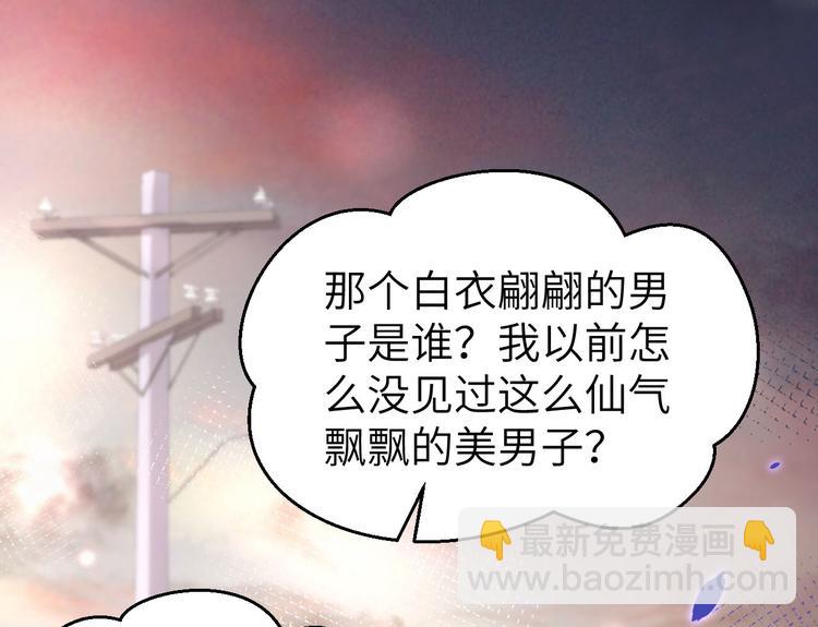 第54话 我还能继续&hellip;&hellip;(1/4)-第58话