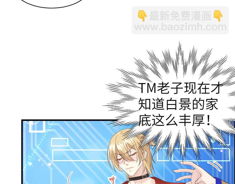 第56话 别整天吃老子豆腐(1/3)-第60话