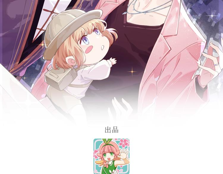 第56话 别整天吃老子豆腐(1/3)-第60话