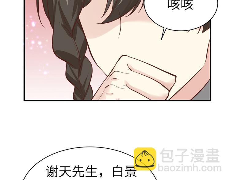 第56话 别整天吃老子豆腐(1/3)-第60话