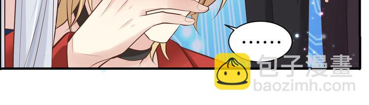 第56话 别整天吃老子豆腐(1/3)-第60话