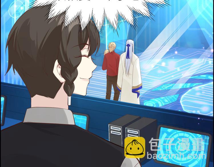 第56话 别整天吃老子豆腐(1/3)-第60话