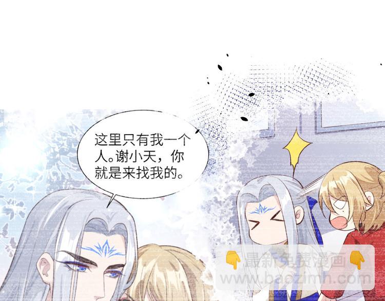 第56话 别整天吃老子豆腐(1/3)-第60话