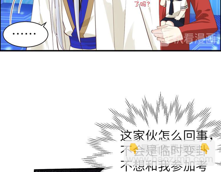 第56话 别整天吃老子豆腐(1/3)-第60话