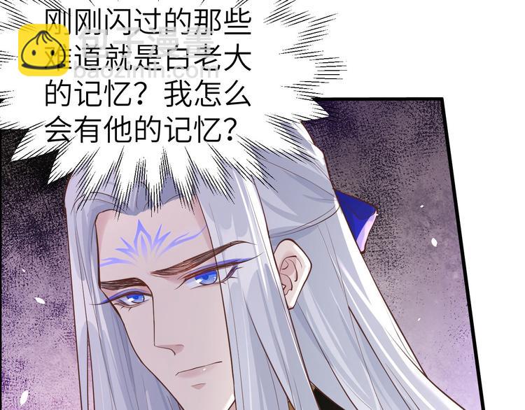 第56话 别整天吃老子豆腐(1/3)-第60话