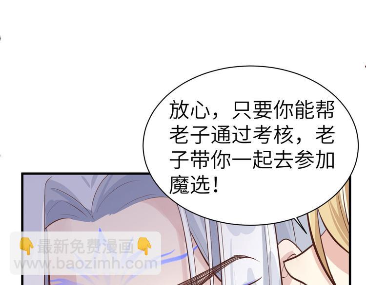 第56话 别整天吃老子豆腐(1/3)-第60话