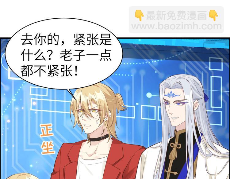 第56话 别整天吃老子豆腐(1/3)-第60话