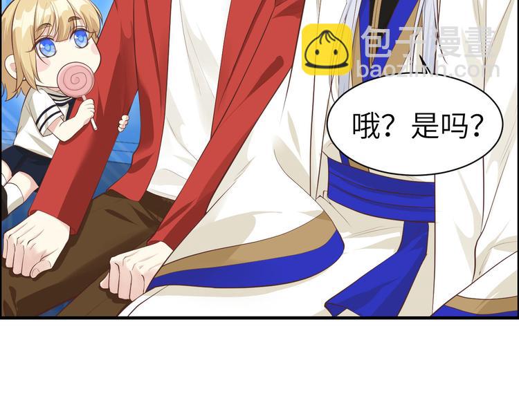 第56话 别整天吃老子豆腐(1/3)-第60话