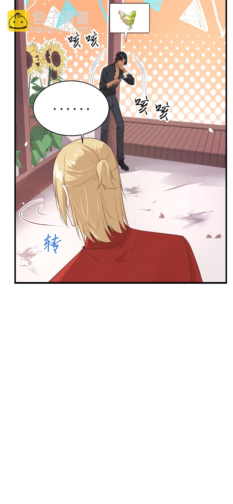 第59话 我喜欢他&mdash;&mdash;-第64话