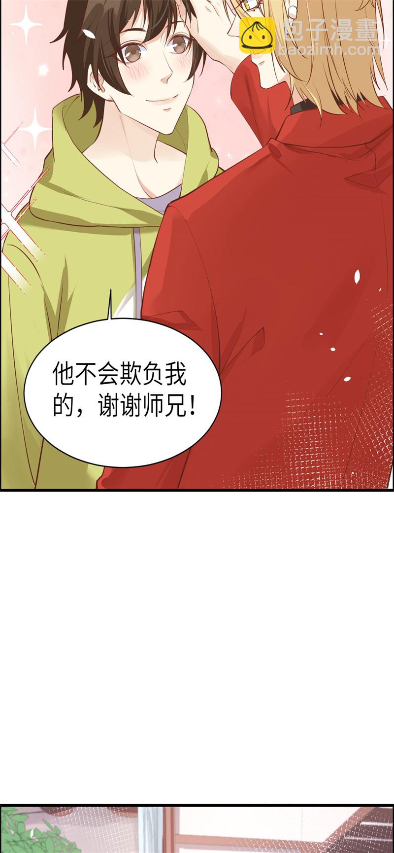 第59话 我喜欢他&mdash;&mdash;-第64话