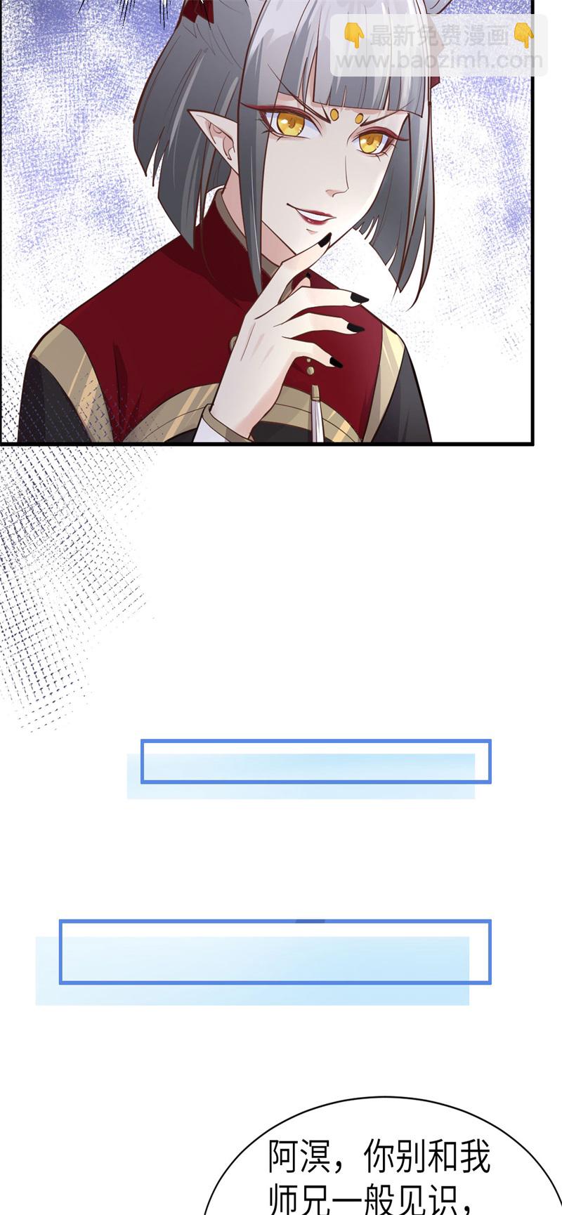 第59话 我喜欢他&mdash;&mdash;-第64话