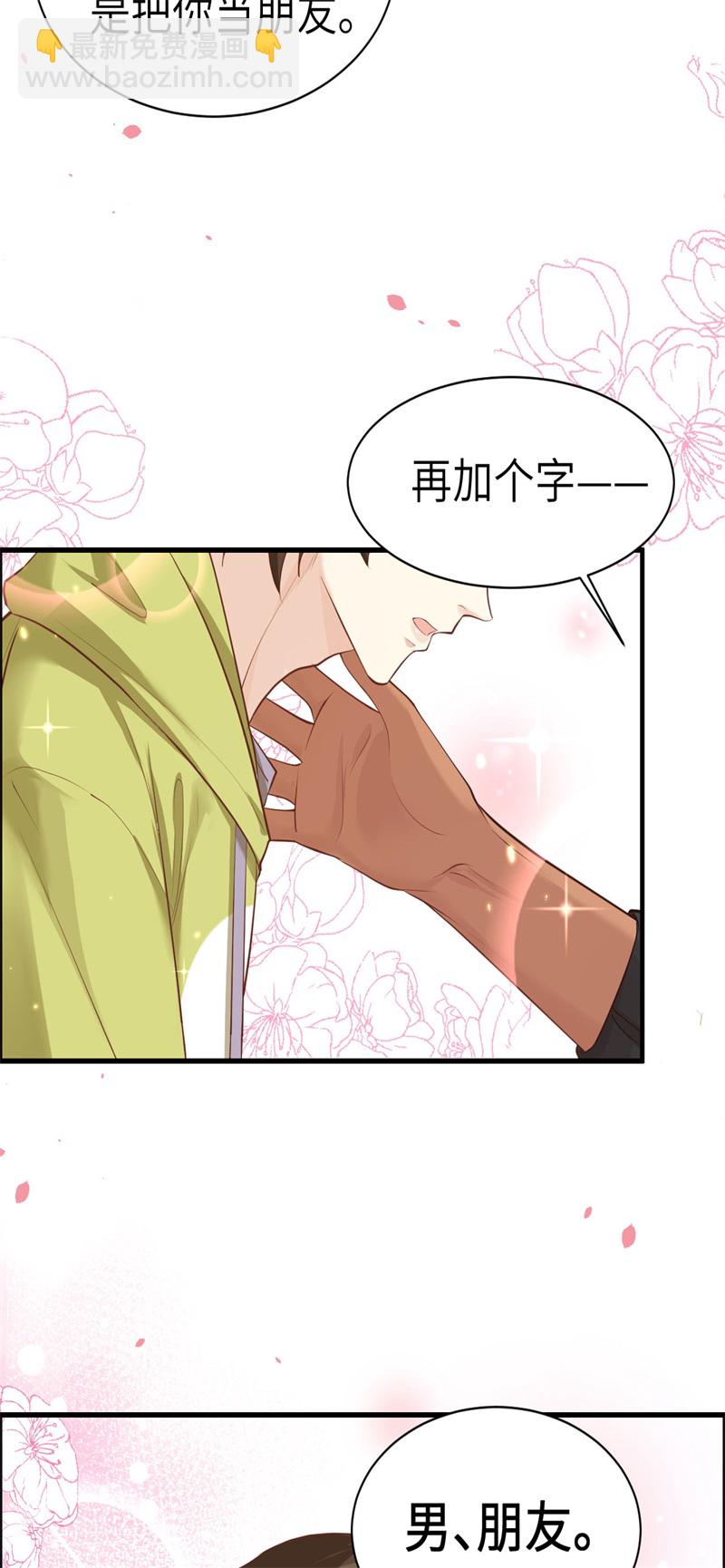 第59话 我喜欢他&mdash;&mdash;-第64话