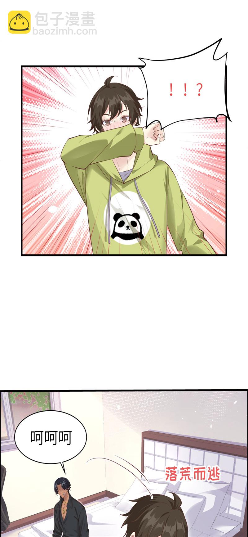 第59话 我喜欢他&mdash;&mdash;-第64话