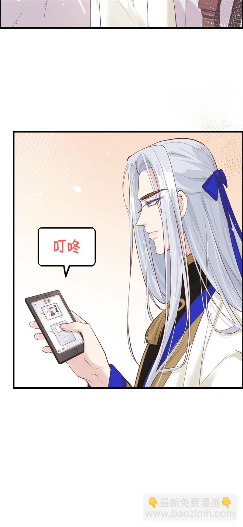 第59话 我喜欢他&mdash;&mdash;-第64话