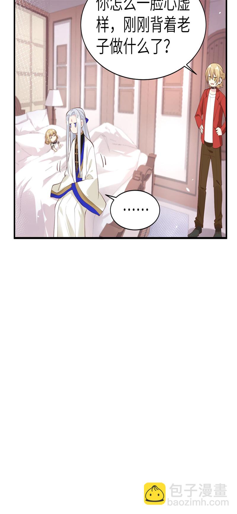 第59话 我喜欢他&mdash;&mdash;-第64话