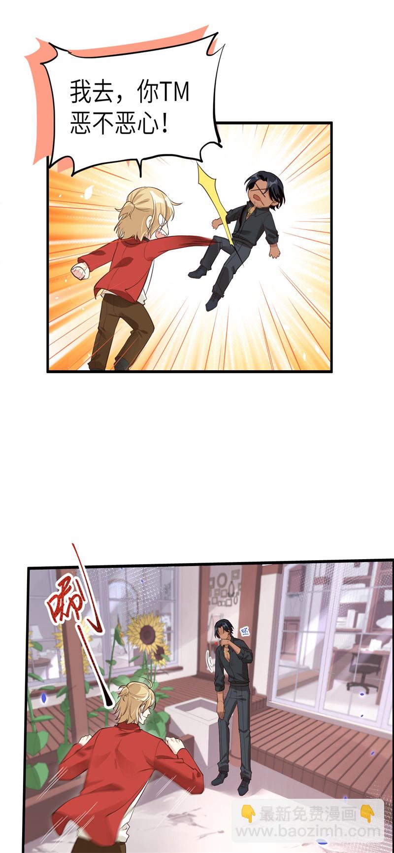 第59话 我喜欢他&mdash;&mdash;-第64话