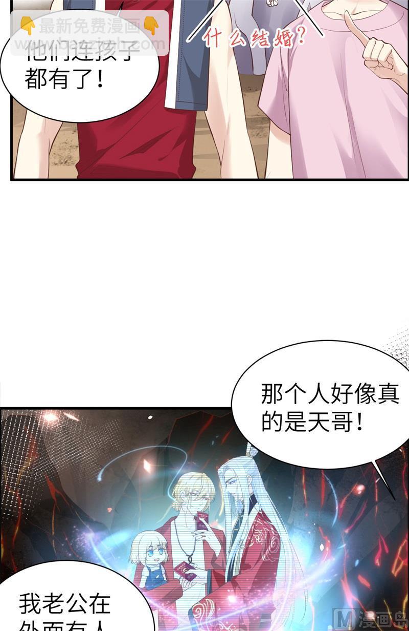 第61话 百年内不能嫁娶？！(1/2)-第66话