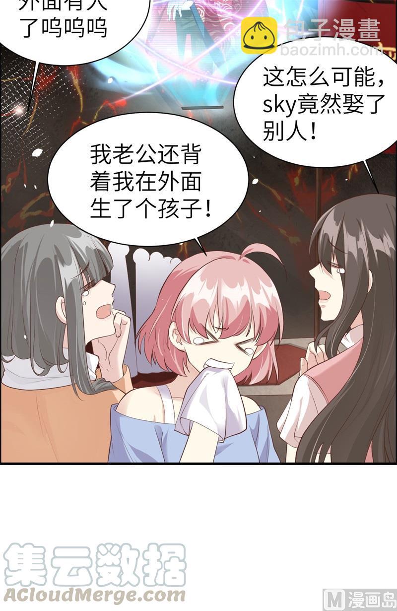 第61话 百年内不能嫁娶？！(1/2)-第66话