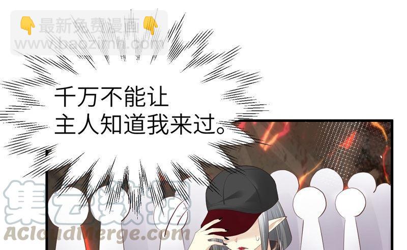 第61话 百年内不能嫁娶？！(1/2)-第66话