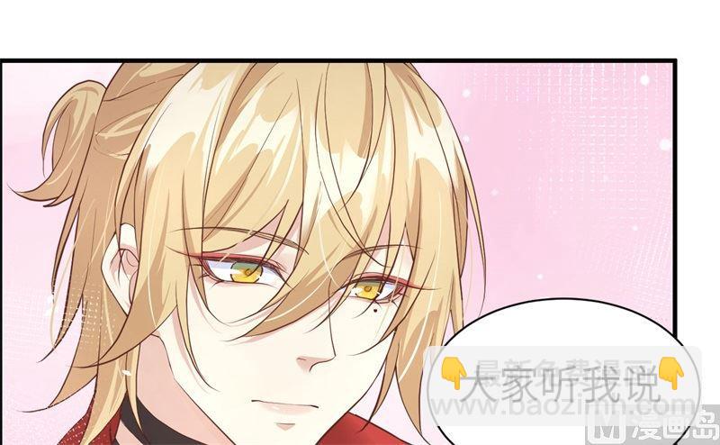 第61话 百年内不能嫁娶？！(1/2)-第66话