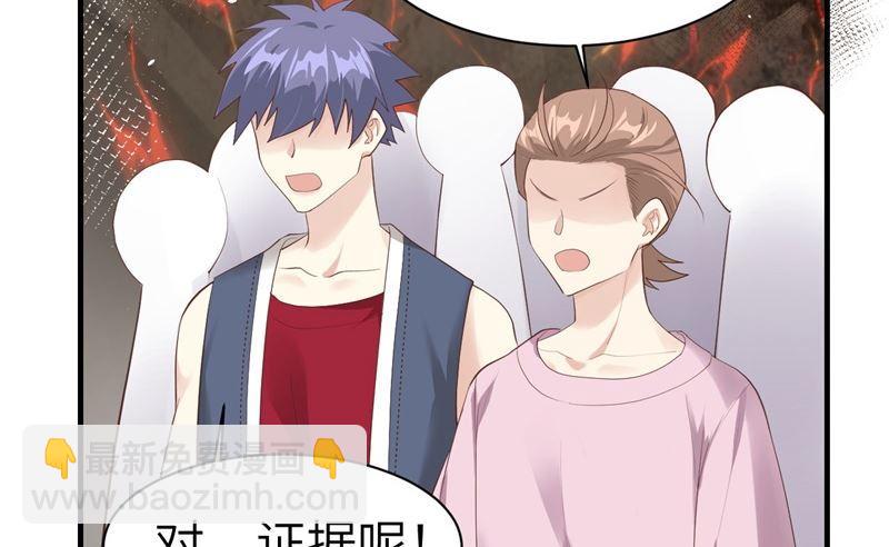 第61话 百年内不能嫁娶？！(1/2)-第66话