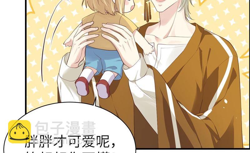 第61话 百年内不能嫁娶？！(1/2)-第66话