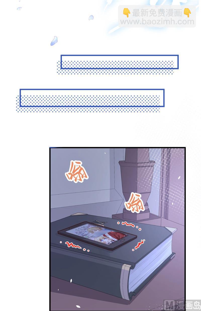 第61话 百年内不能嫁娶？！(1/2)-第66话