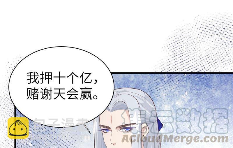 第63话 谢天遇强敌(1/2)-第68话