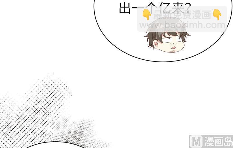 第63话 谢天遇强敌(1/2)-第68话